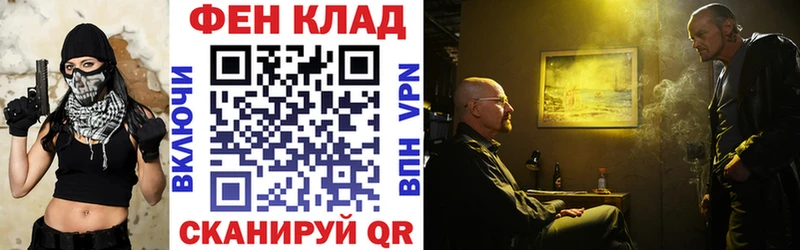 АМФЕТАМИН VHQ  магазин продажи   Ахтырский 