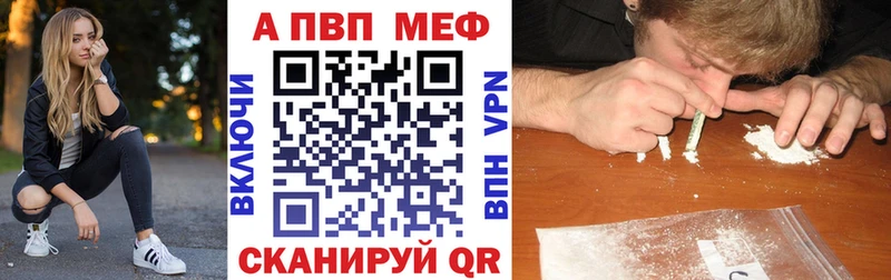 закладки Ахтырский A PVP VHQ