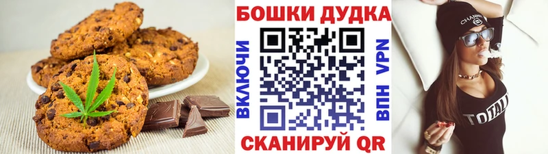 Еда ТГК марихуана  Ахтырский 