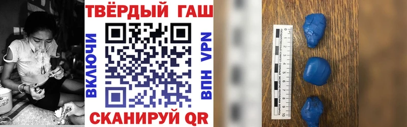 ГАШИШ ice o lator Ахтырский