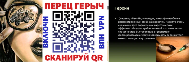 Героин Heroin Ахтырский