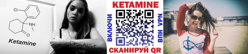 дарк нет формула  Ахтырский  Кетамин ketamine 