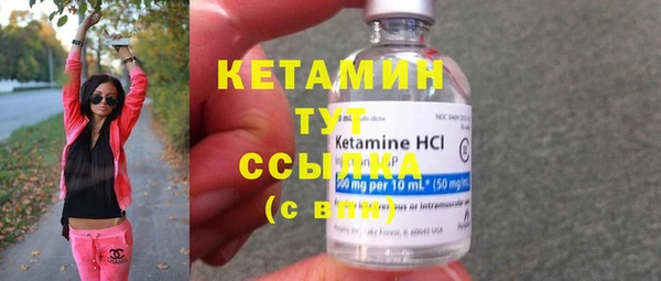 каннабис Волоколамск