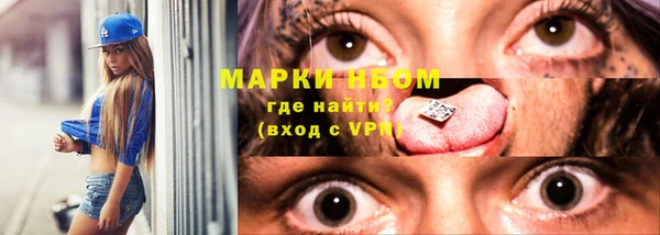 меф VHQ Волосово