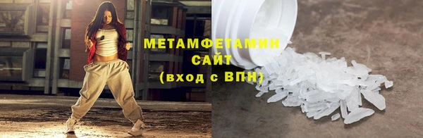 каннабис Волоколамск