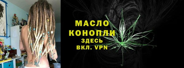 меф VHQ Волосово