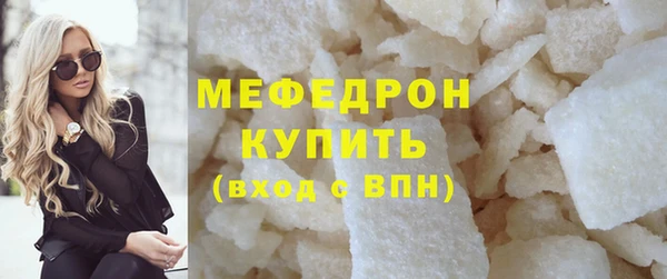 каннабис Волоколамск
