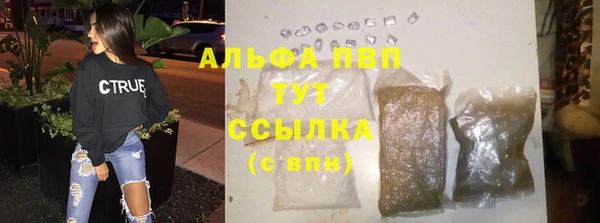 каннабис Волоколамск