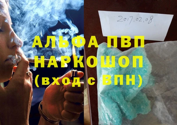 каннабис Волоколамск