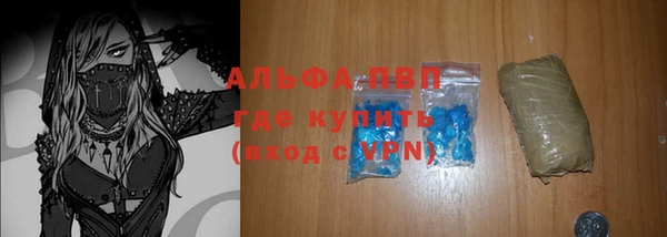 каннабис Волоколамск