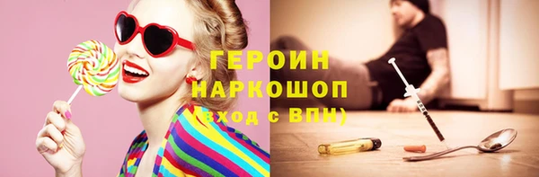 каннабис Волоколамск