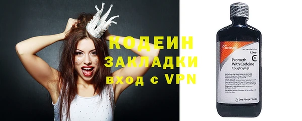 меф VHQ Волосово