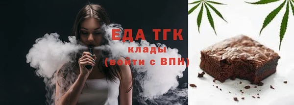 каннабис Волоколамск