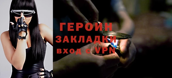 меф VHQ Волосово