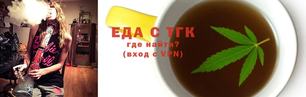 меф VHQ Волосово