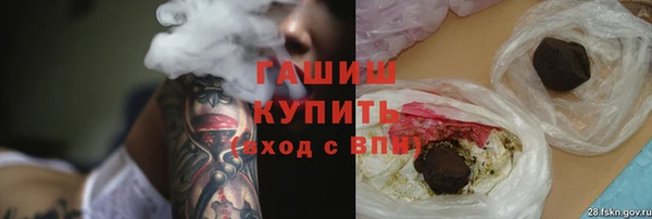 каннабис Волоколамск