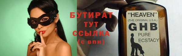 каннабис Волоколамск