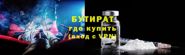 каннабис Волоколамск