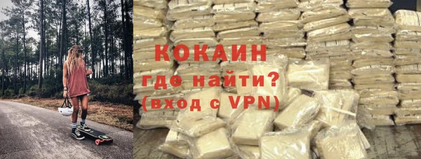 каннабис Волоколамск