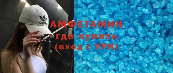 меф VHQ Волосово