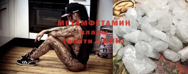 каннабис Волоколамск