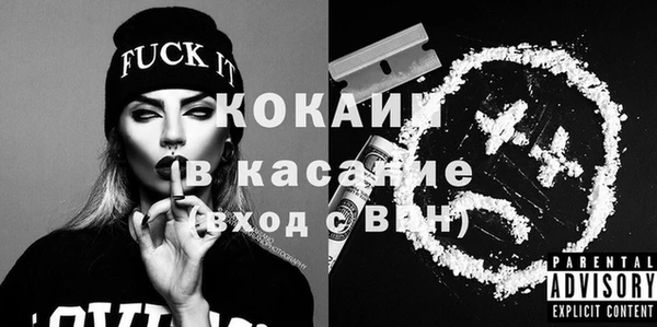 каннабис Волоколамск