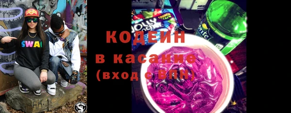 меф VHQ Волосово