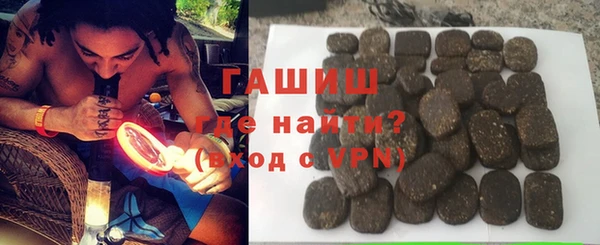 каннабис Волоколамск