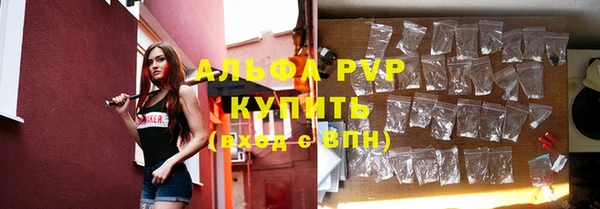 меф VHQ Волосово