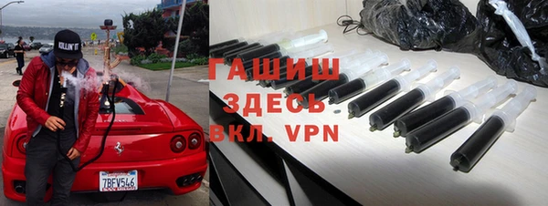 меф VHQ Волосово
