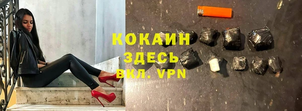 меф VHQ Волосово