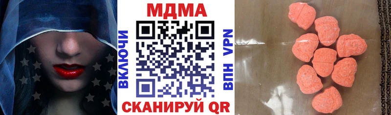 ОМГ ОМГ ТОР  darknet Telegram  Ахтырский  МДМА молли  наркошоп 