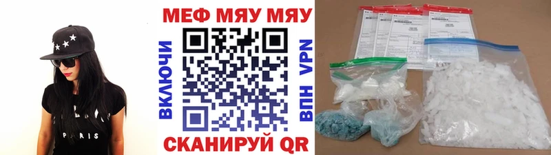 Мефедрон VHQ  даркнет как зайти  Ахтырский  hydra маркетплейс 