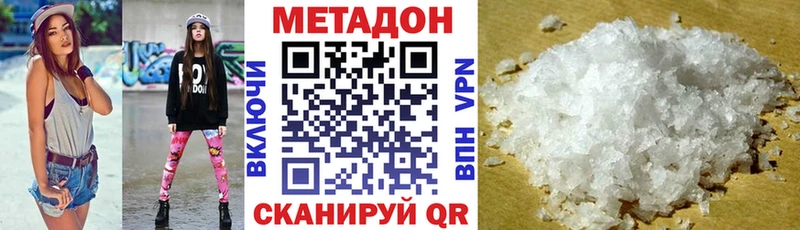 продажа наркотиков omg tor Метадон мёд Ахтырский