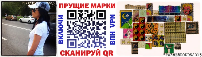 Марки NBOMe 1,5мг  Ахтырский 