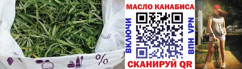 купить наркотики сайты Ахтырский Дистиллят ТГК концентрат