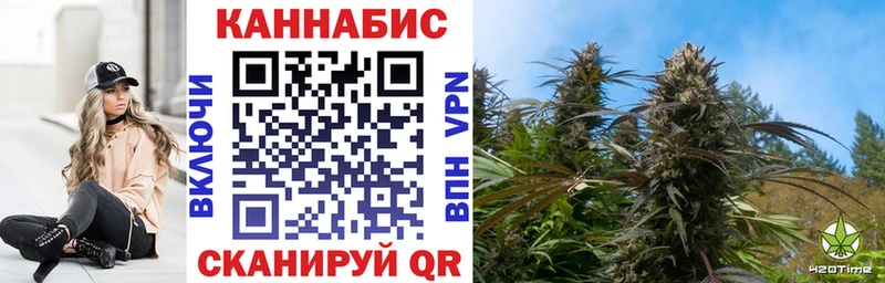 МАРИХУАНА семена  где найти   Ахтырский 